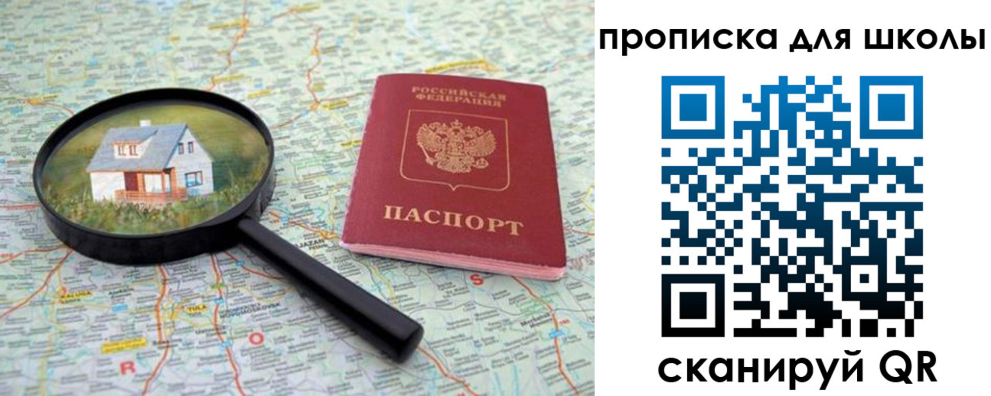 форма 3 в Бердске
