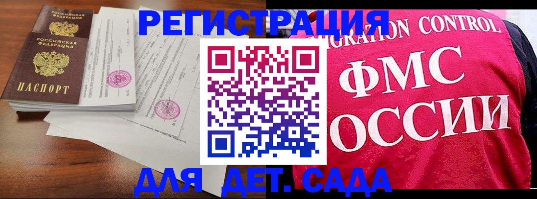 форма 3 в Бердске